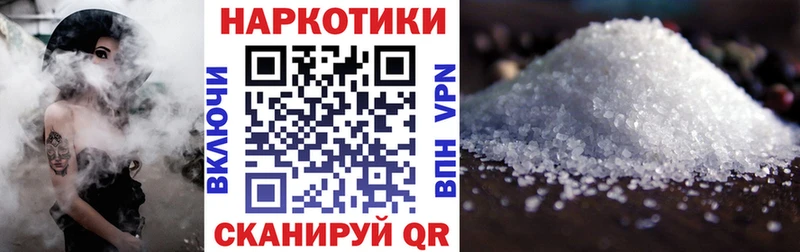 Как найти наркотики Горбатов COCAIN Бошки Шишки Амфетамин ГАШИШ Меф мяу мяу APVP