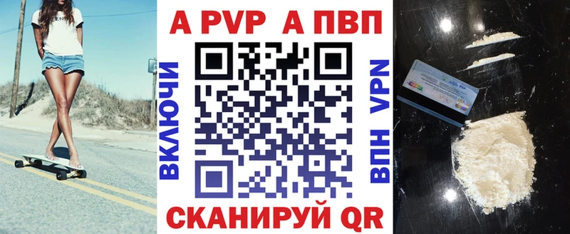 А ПВП мука  Горбатов 