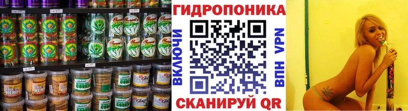 Cannafood марихуана  Горбатов 
