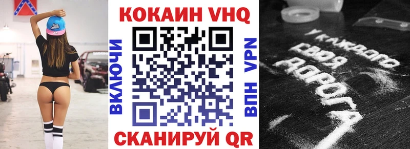 маркетплейс телеграм  Горбатов  КОКАИН FishScale 