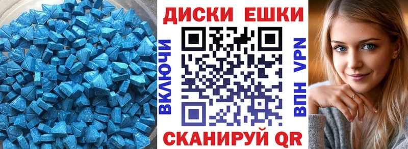 Ecstasy бентли hydra ТОР нарко площадка формула Горбатов