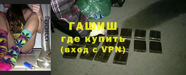 MDMA Абдулино