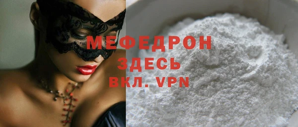 MDMA Абдулино