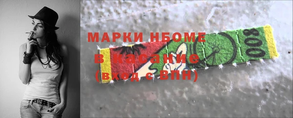 МДМА Абинск