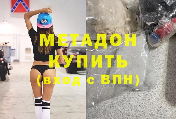 МДМА Абинск