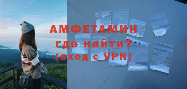МДМА Абинск