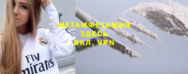 MDMA Абдулино