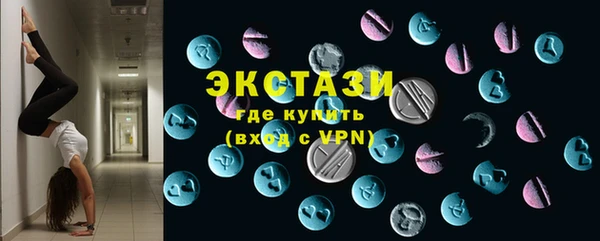 MDMA Абдулино