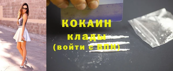 MDMA Абдулино