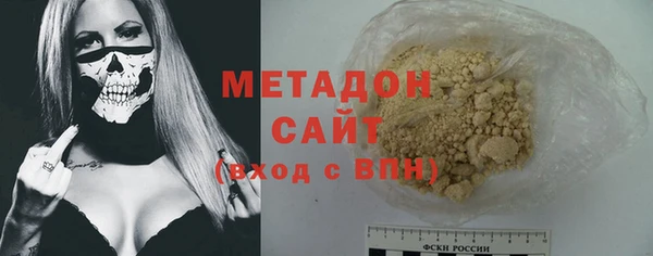МДМА Абинск