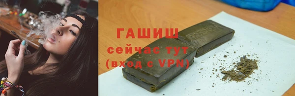 jwh Абаза