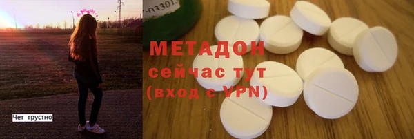 MDMA Абдулино