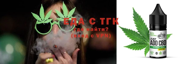 jwh Абаза