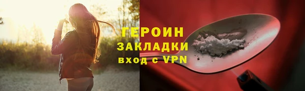 jwh Абаза