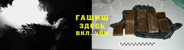 jwh Абаза