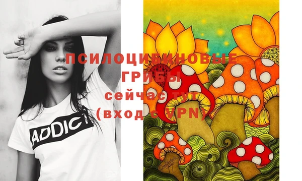 МДМА Абинск