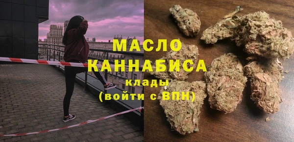 МДМА Абинск