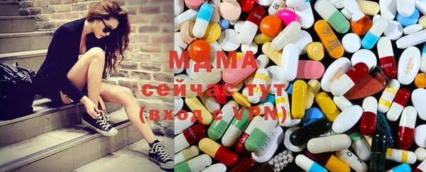 МДМА Абинск