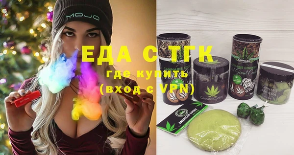 МДМА Абинск