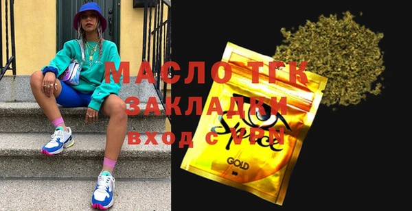 MDMA Абдулино
