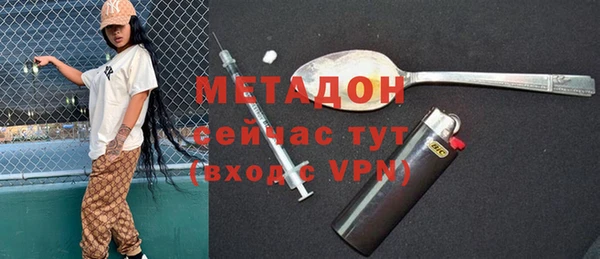 jwh Абаза