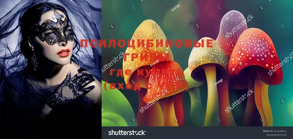 MDMA Абдулино