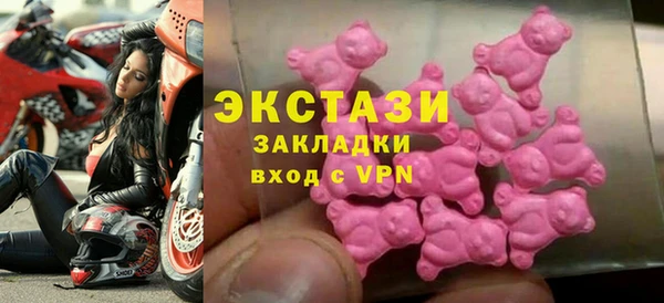 MDMA Абдулино
