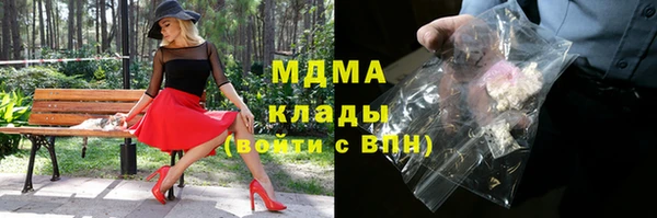 jwh Абаза