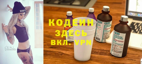 МДМА Абинск