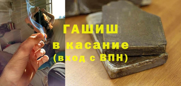 МДМА Абинск
