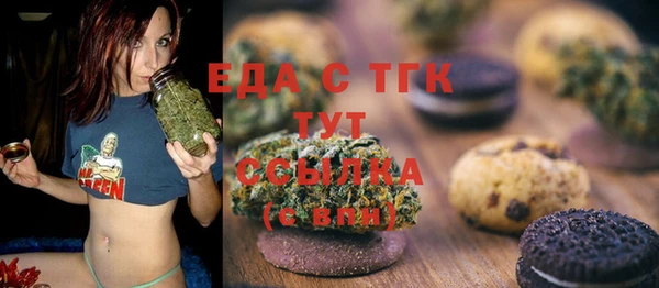 jwh Абаза