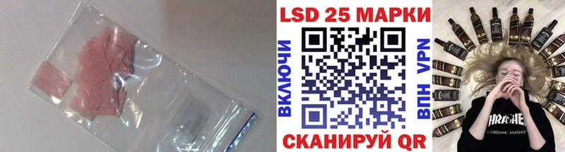 ЛСД экстази кислота Горбатов