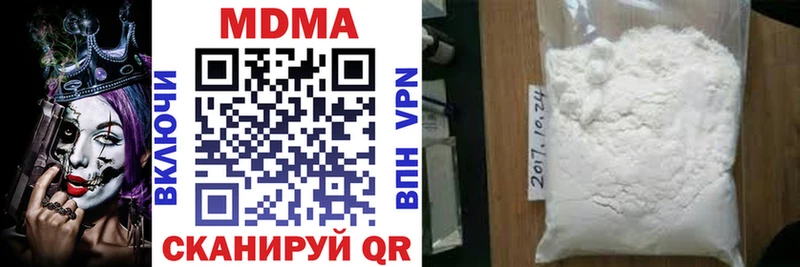 МДМА VHQ  Горбатов 