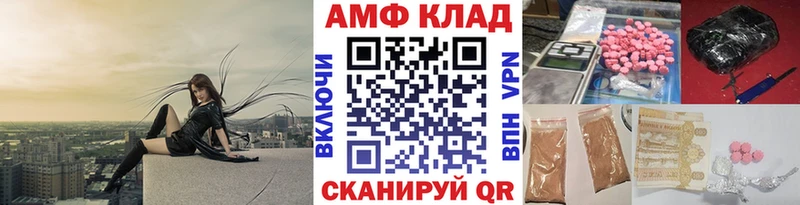 blacksprut маркетплейс  купить  сайты  Горбатов  Метамфетамин кристалл 