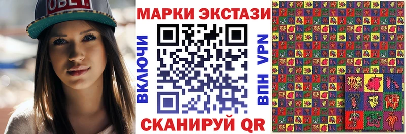 kraken рабочий сайт  Горбатов  Марки N-bome 1500мкг  купить  