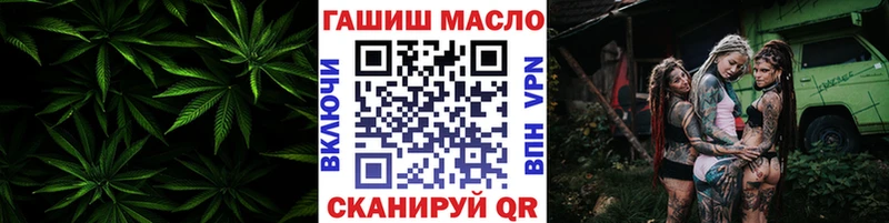 ТГК вейп МЕГА рабочий сайт Горбатов